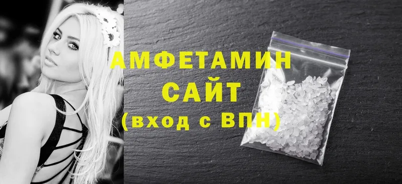 Amphetamine Розовый  Подпорожье 