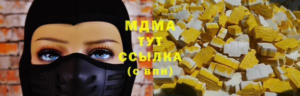 МДМА Богданович